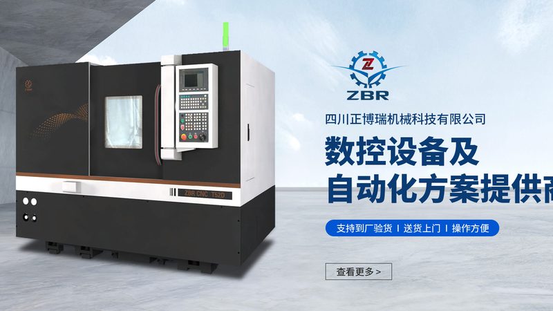 机床精度检验费用：这笔钱到底花在哪